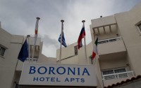   Boronia Hotel APT  1