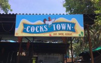 Cock Town Beach Resort 2*  2