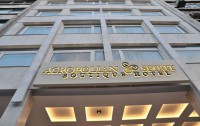   Acropolian Spirit Boutique Hotel 4*  15