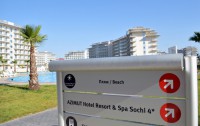   Azimut Hotel Sochi 3*  35