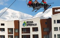 Medical Ski & Spa Hotel Rosa Springs 4*  2