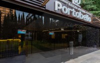   Portobello Sochi Hotel 3*  1