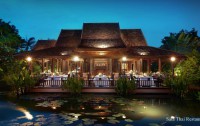 Bo Phut Resort & Spa 5*  3