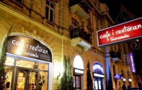   Belgrade City Hotel 4*  7