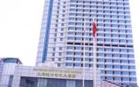   Best Western New Century Hotel Shanghai 4*  1