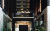 Villa Fontaine Shiodome 3*+  4