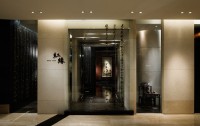 Westin Chosun 5*  4