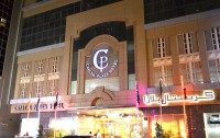   Crystal Plaza Hotel 2*  14