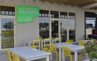   Jannah Resort & Villas Ras Al Khaimah 4*  24