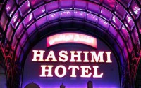   Hashimi Hotel & Hostel No*  20