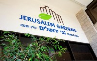 Jerusalem Gardens 3*  3