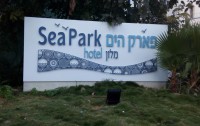 Sea Park (ex. Park) 4*  5