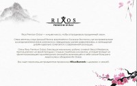 Rixos Premium Dubai   2